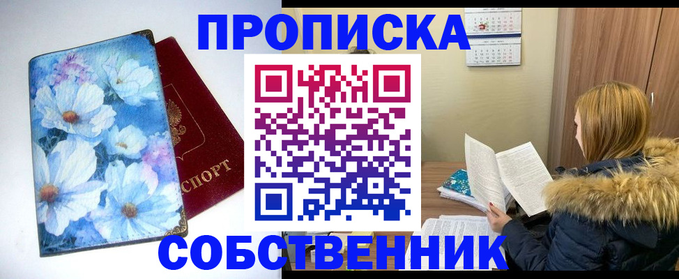 найти адрес прописки в Петрозаводске