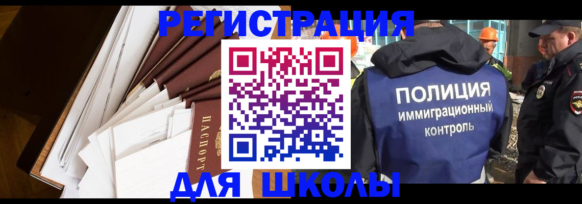 прописка гарантия в Петрозаводске