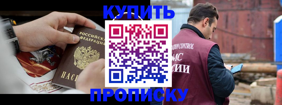 найти адрес прописки в Петрозаводске